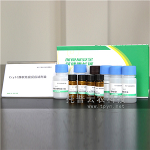 轉(zhuǎn)基因檢測試劑盒